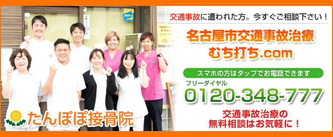 お問い合わせ・ご予約はこちら。052-582-6177