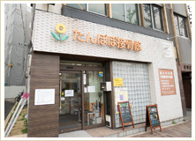 平日22時まで営業